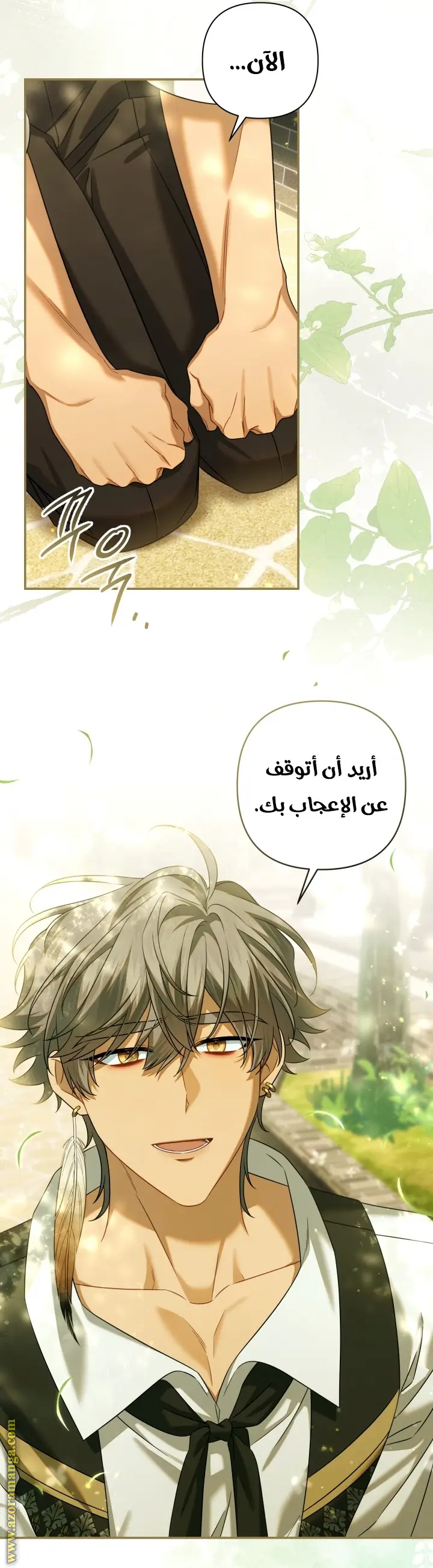 الصفحة 37
