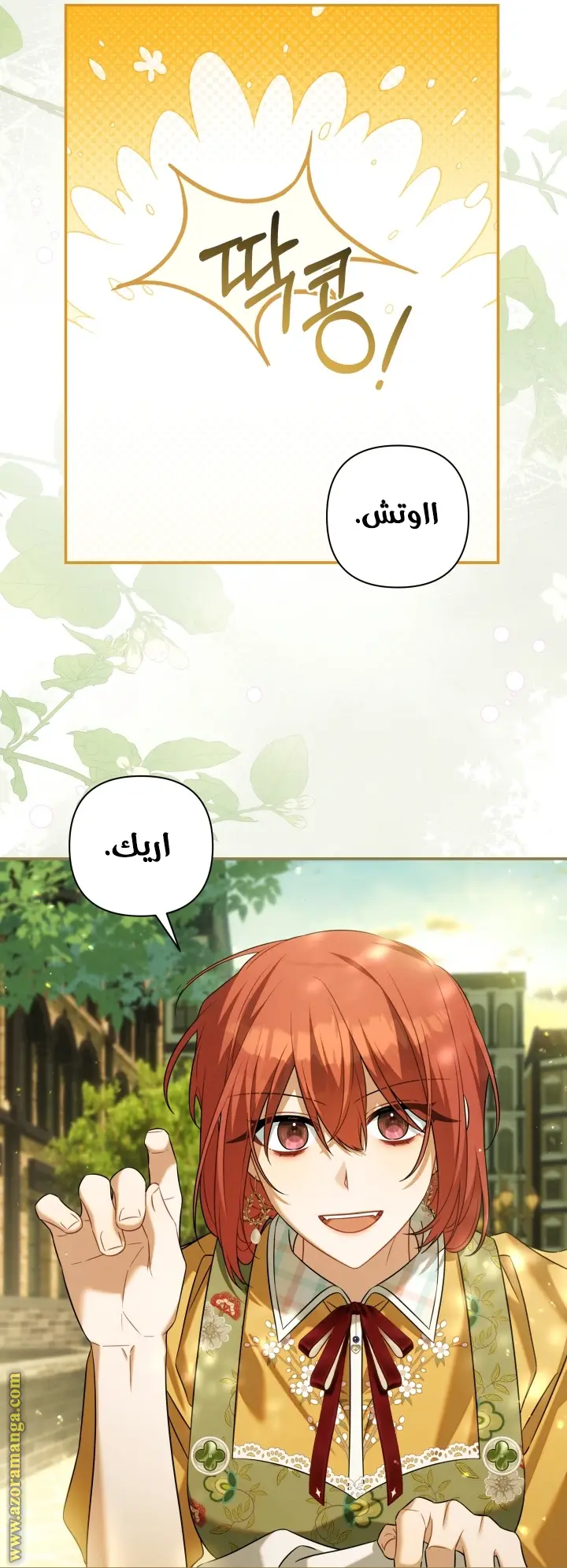 الصفحة 40