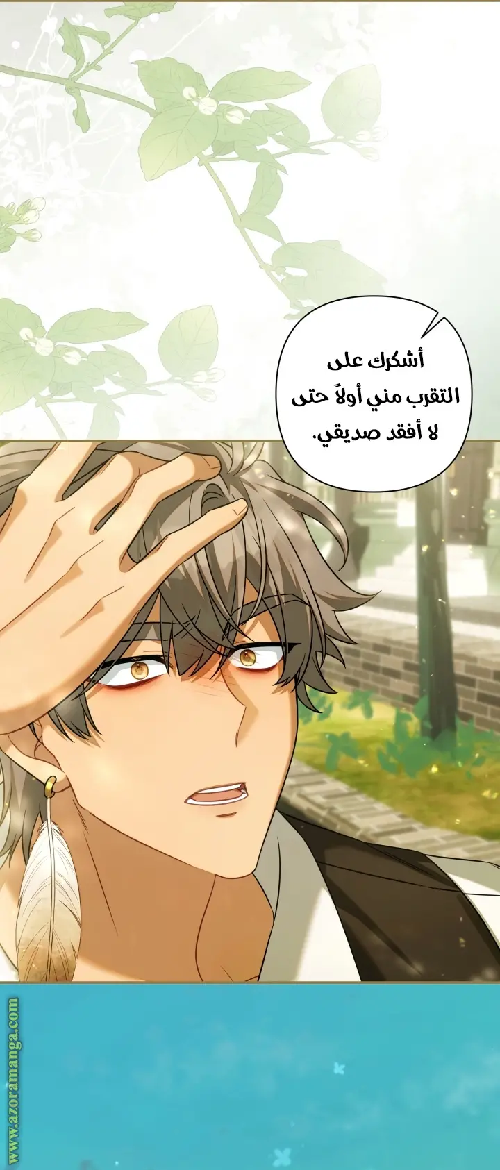 الصفحة 41