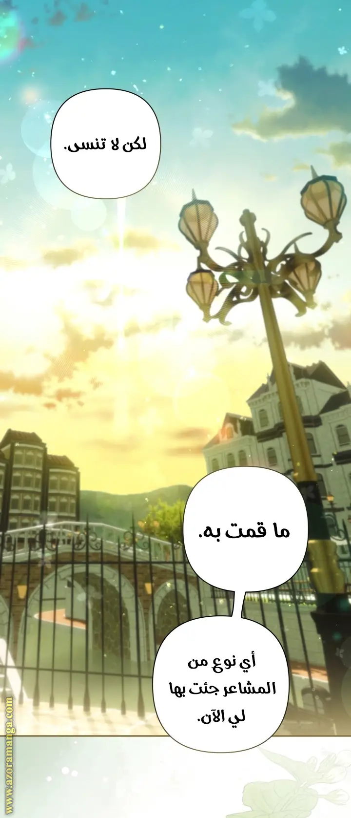 الصفحة 42