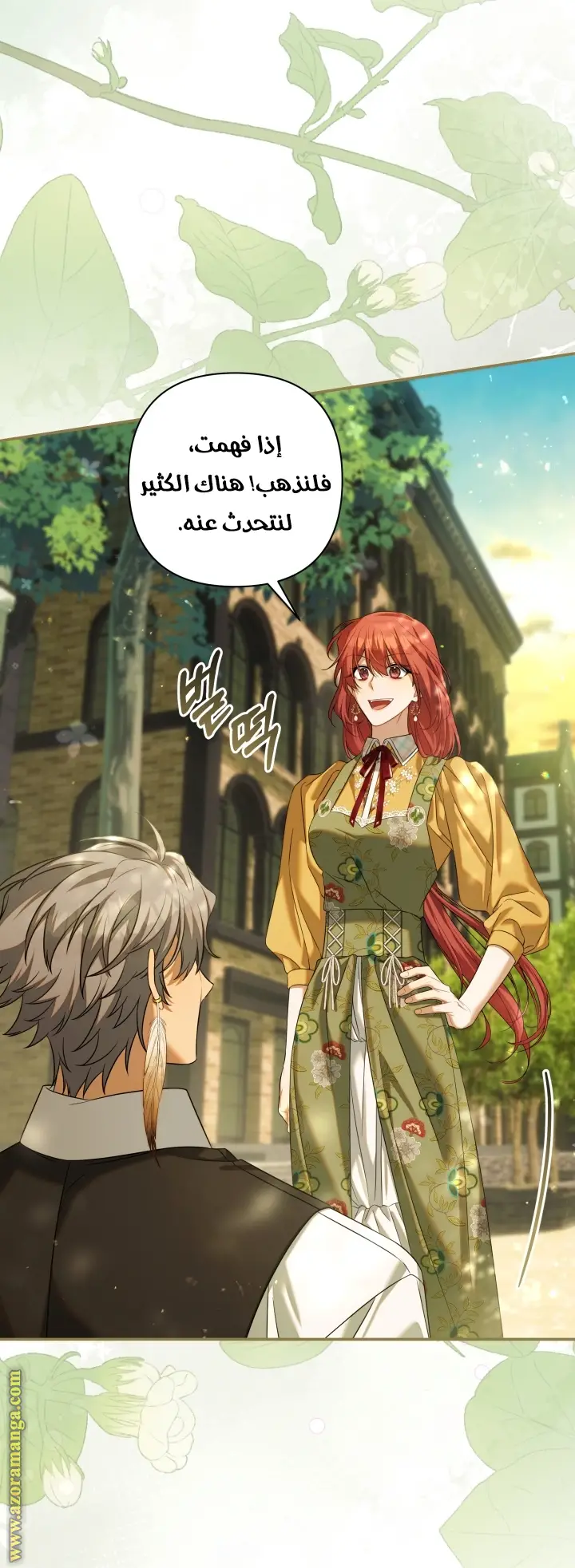 الصفحة 43