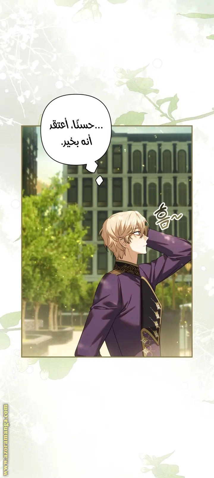 الصفحة 46