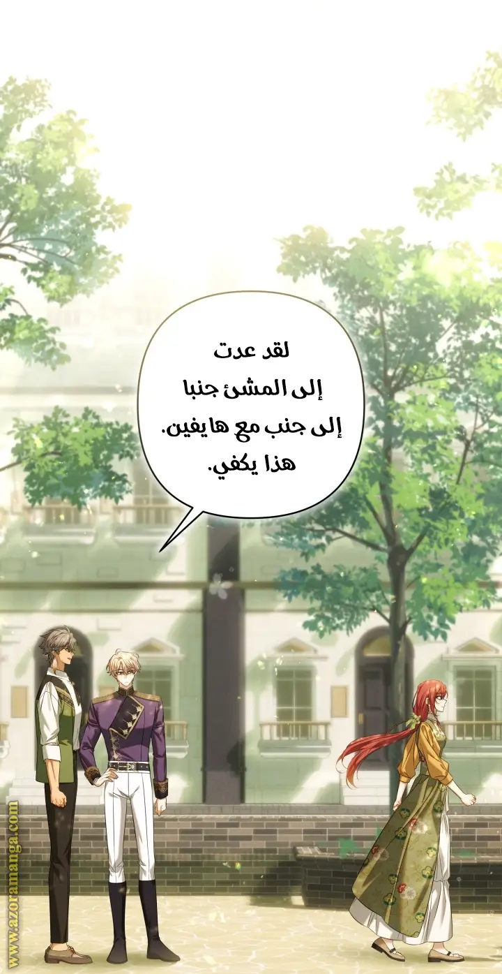 الصفحة 48