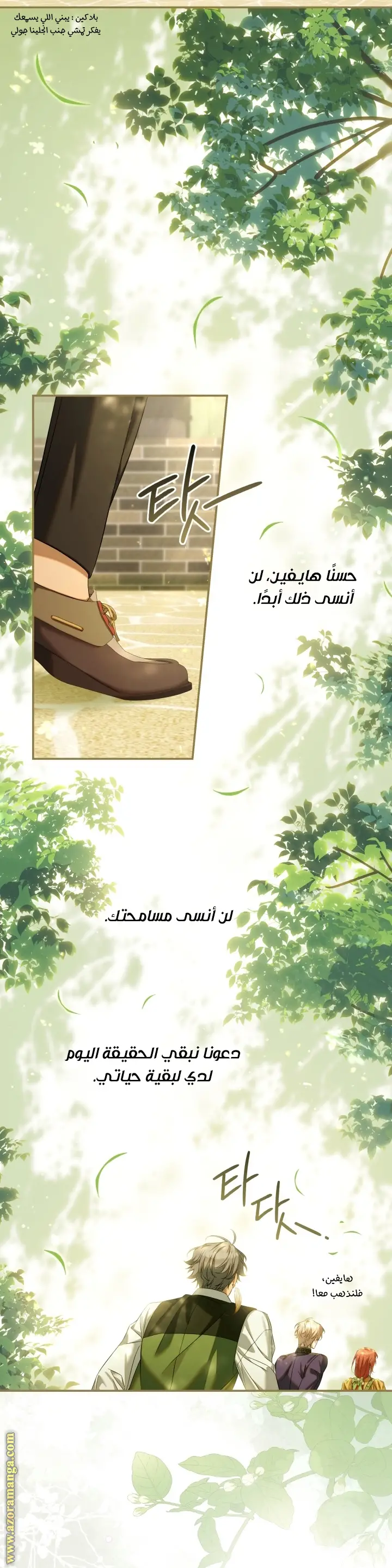 الصفحة 49