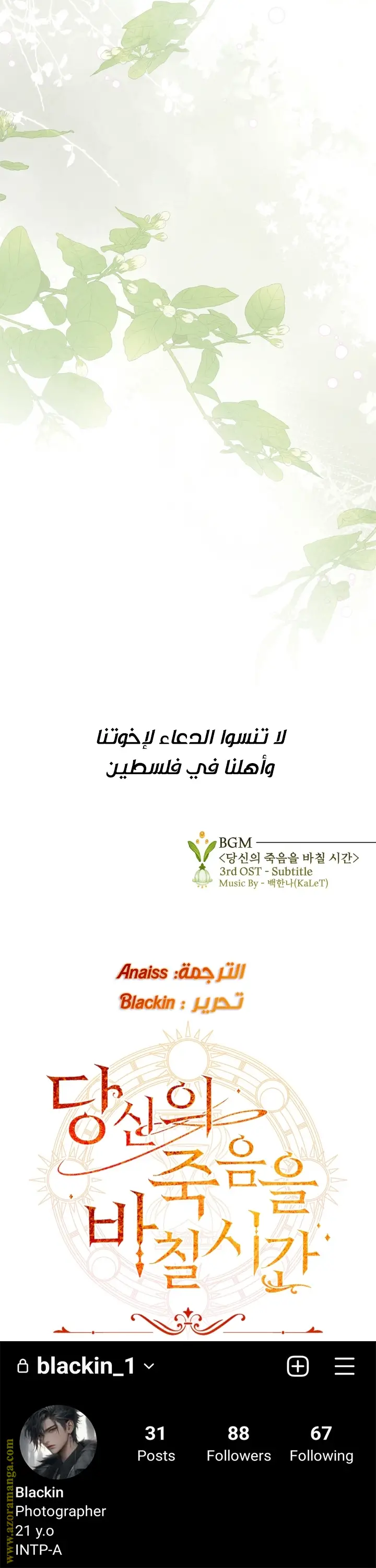 الصفحة 50