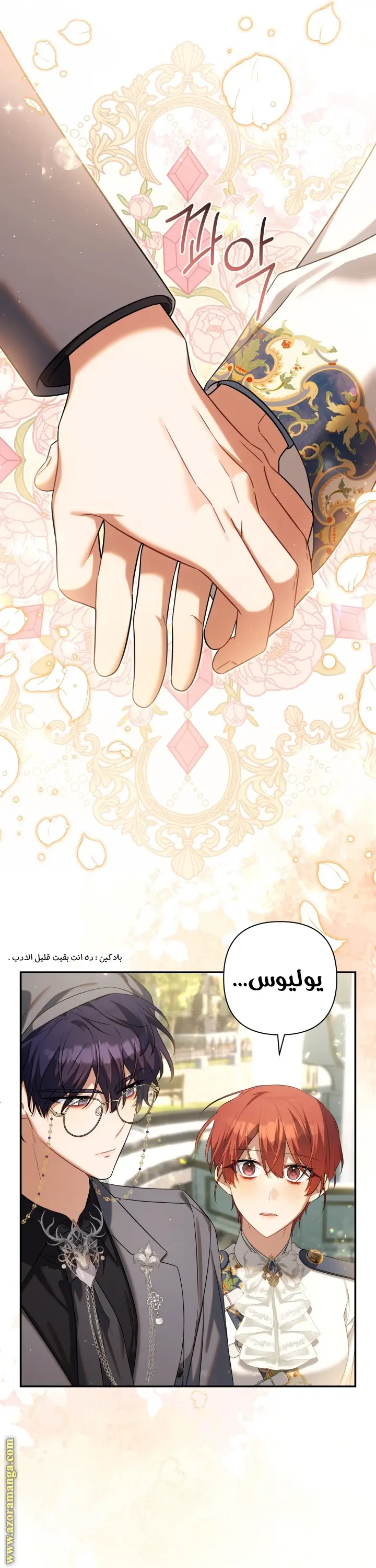 الصفحة 6