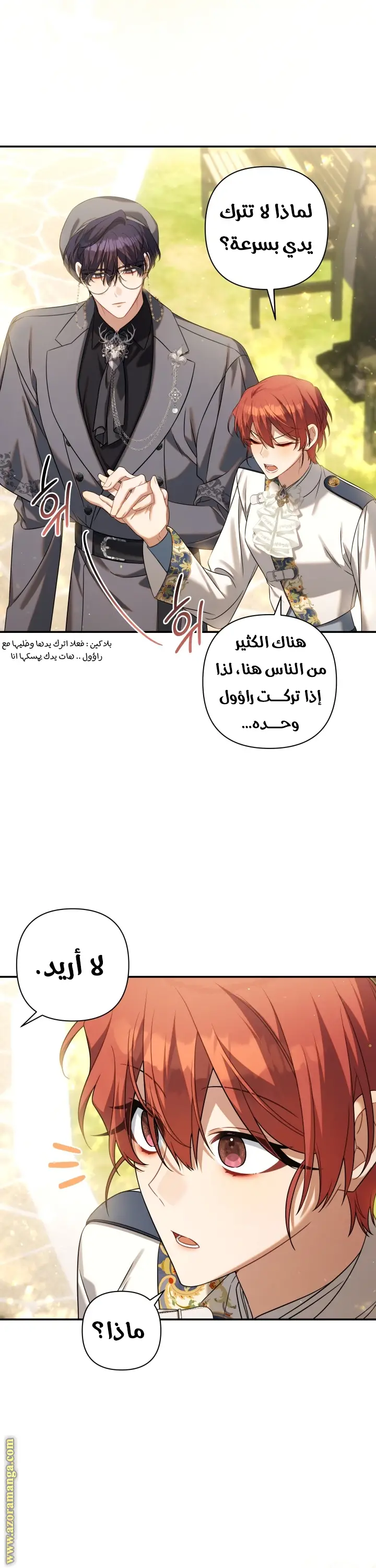 الصفحة 7