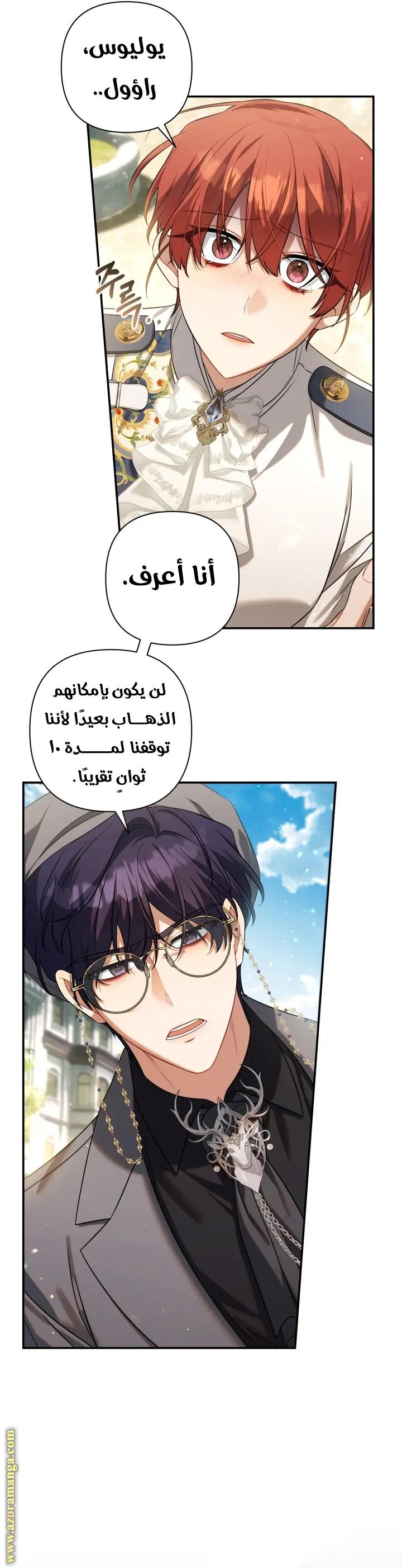 الصفحة 16
