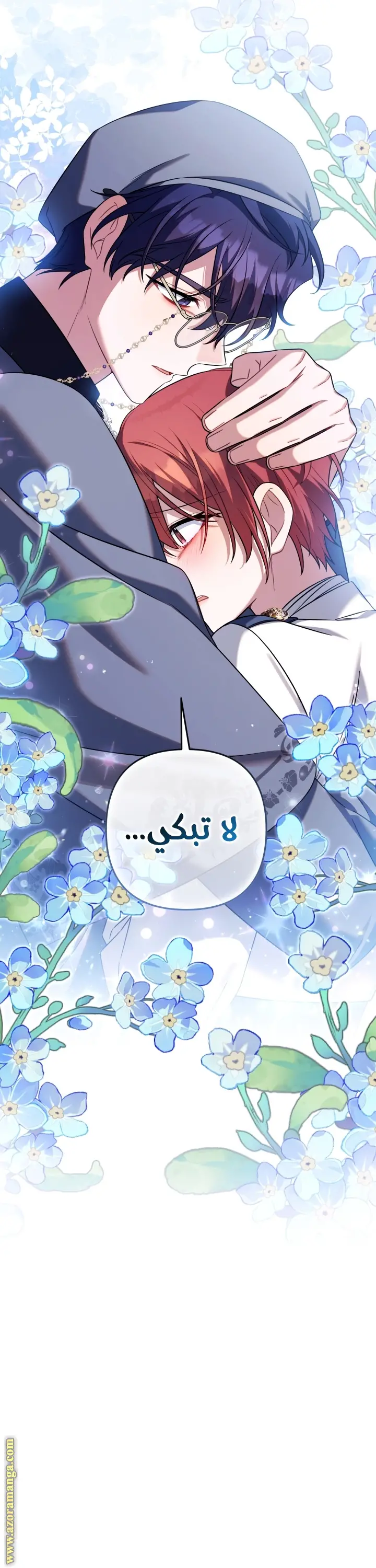 الصفحة 18
