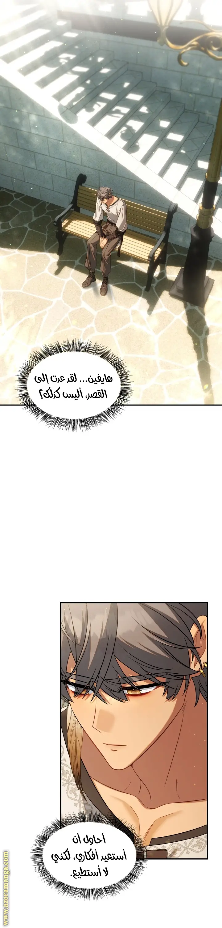 الصفحة 20