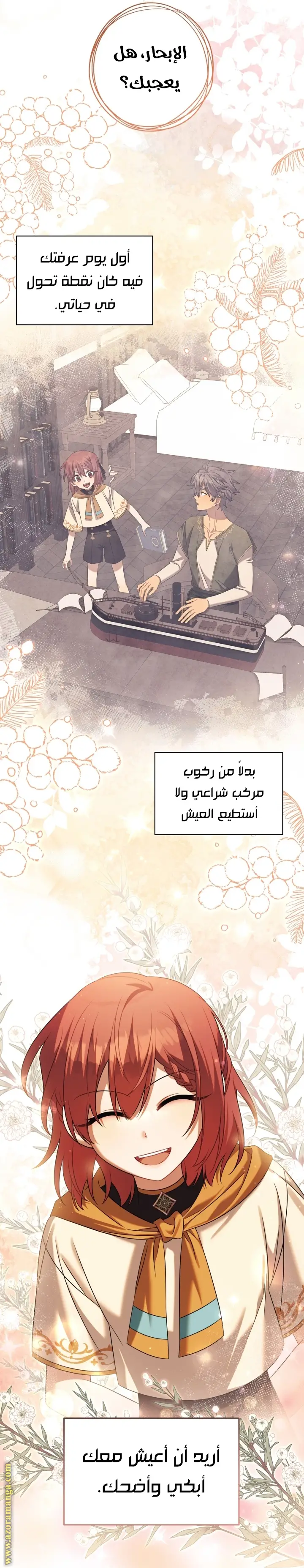 الصفحة 22