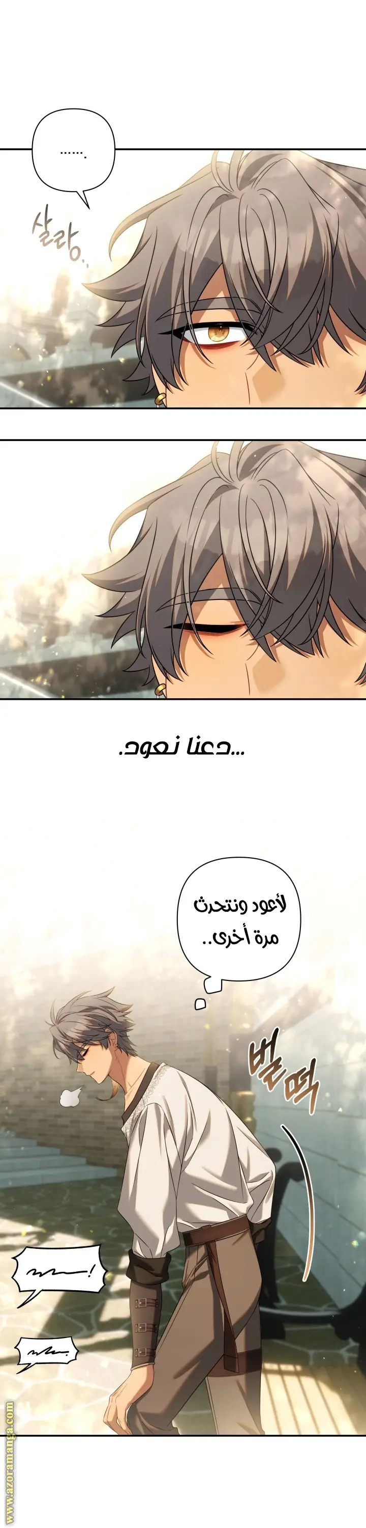 الصفحة 32