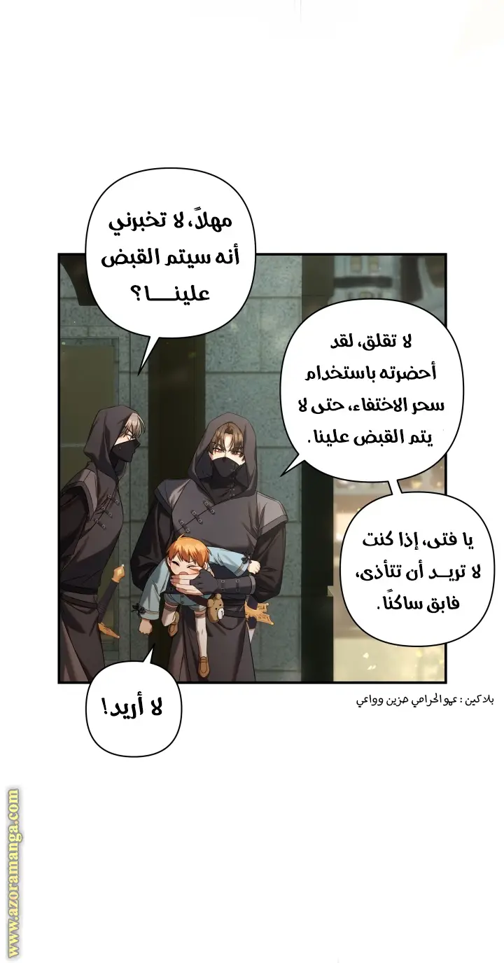 الصفحة 35
