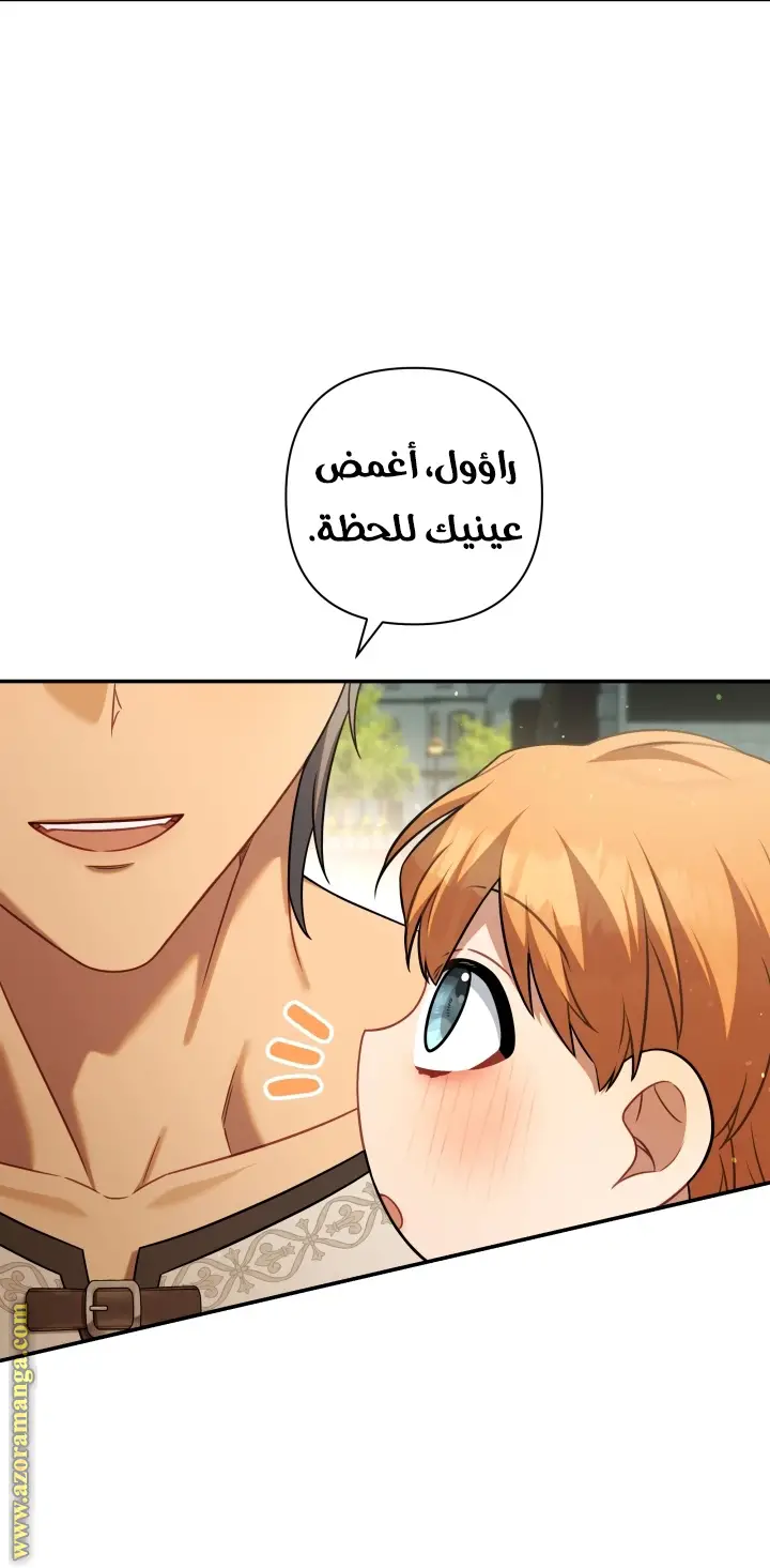 الصفحة 40