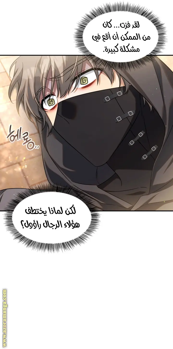 الصفحة 46