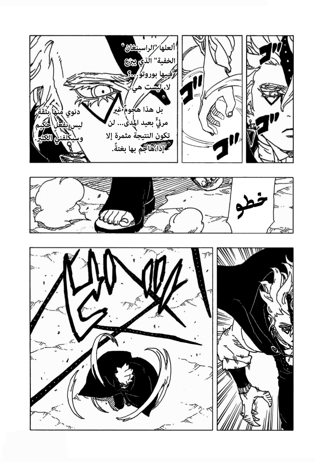 الصفحة 3