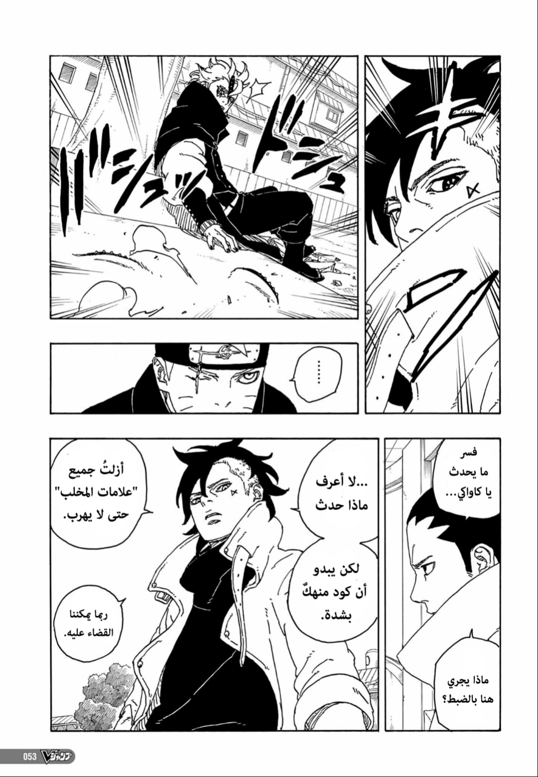 الصفحة 31