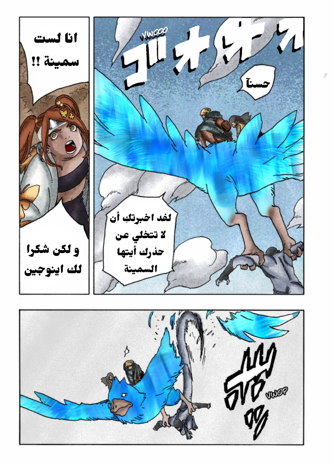 الصفحة 10