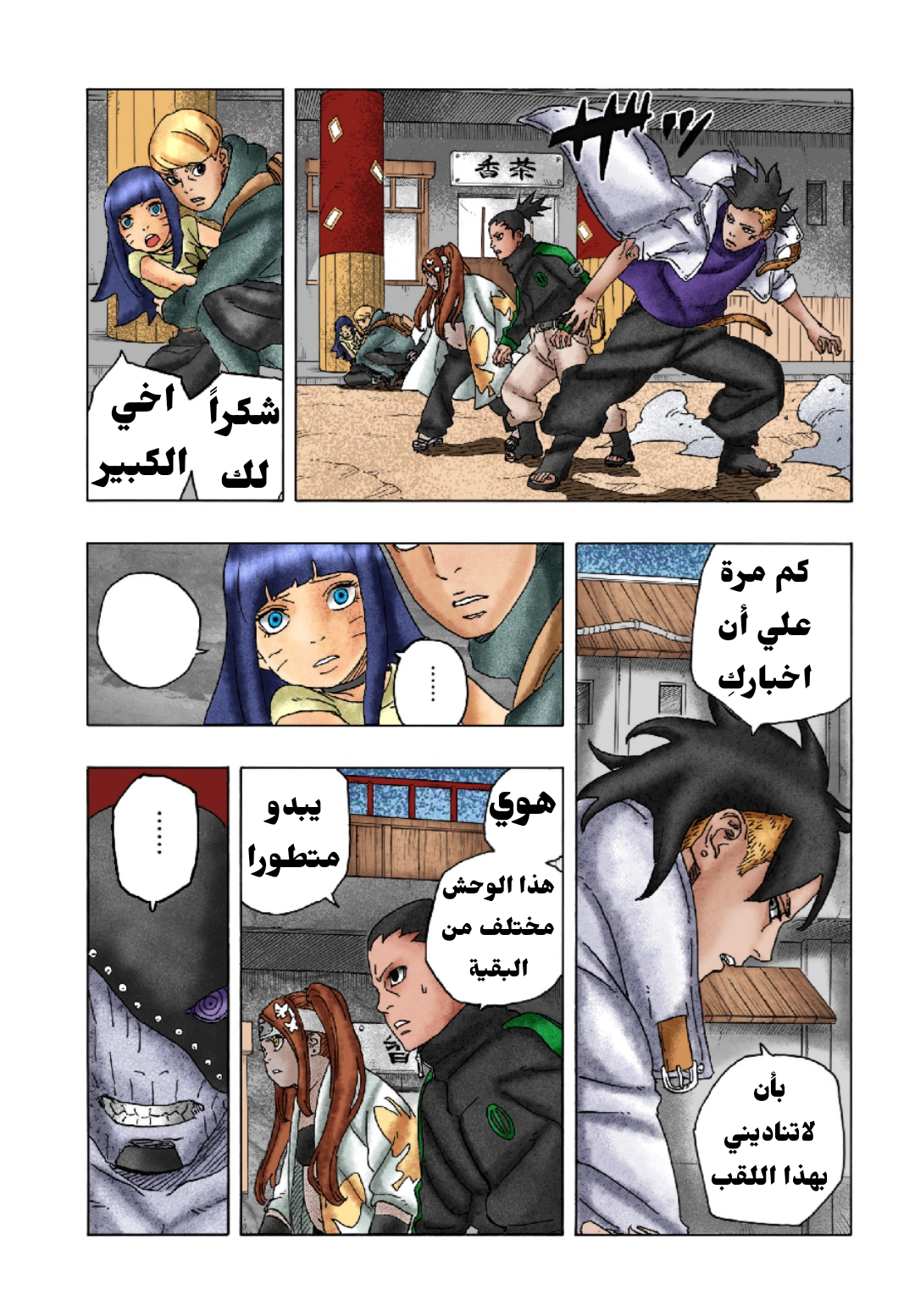 الصفحة 15