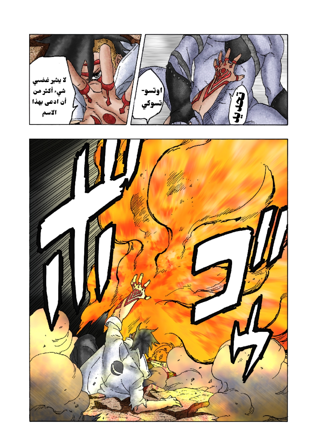 الصفحة 19