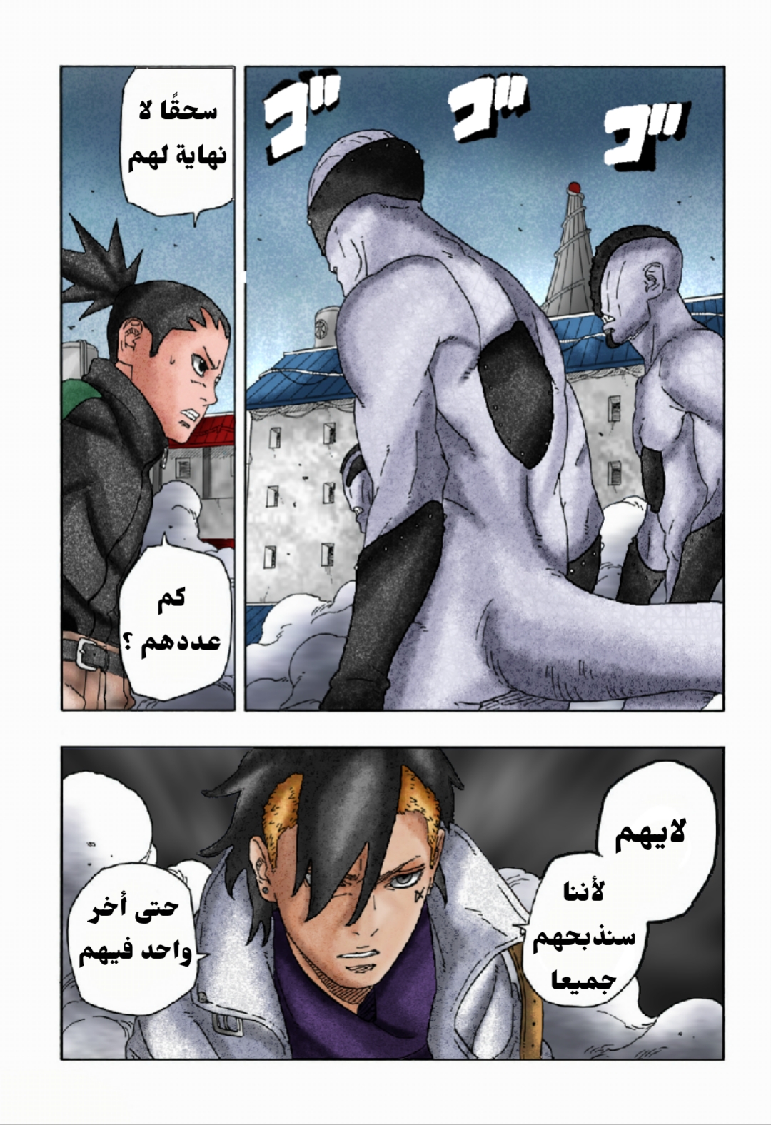 الصفحة 21