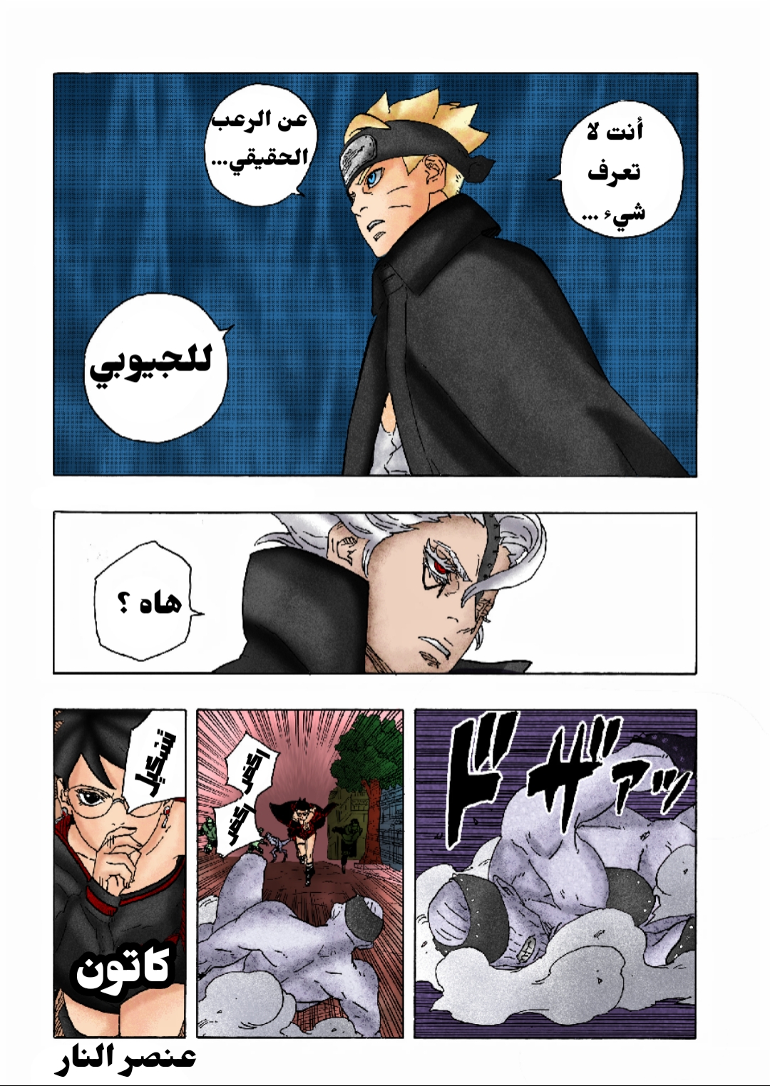 الصفحة 30