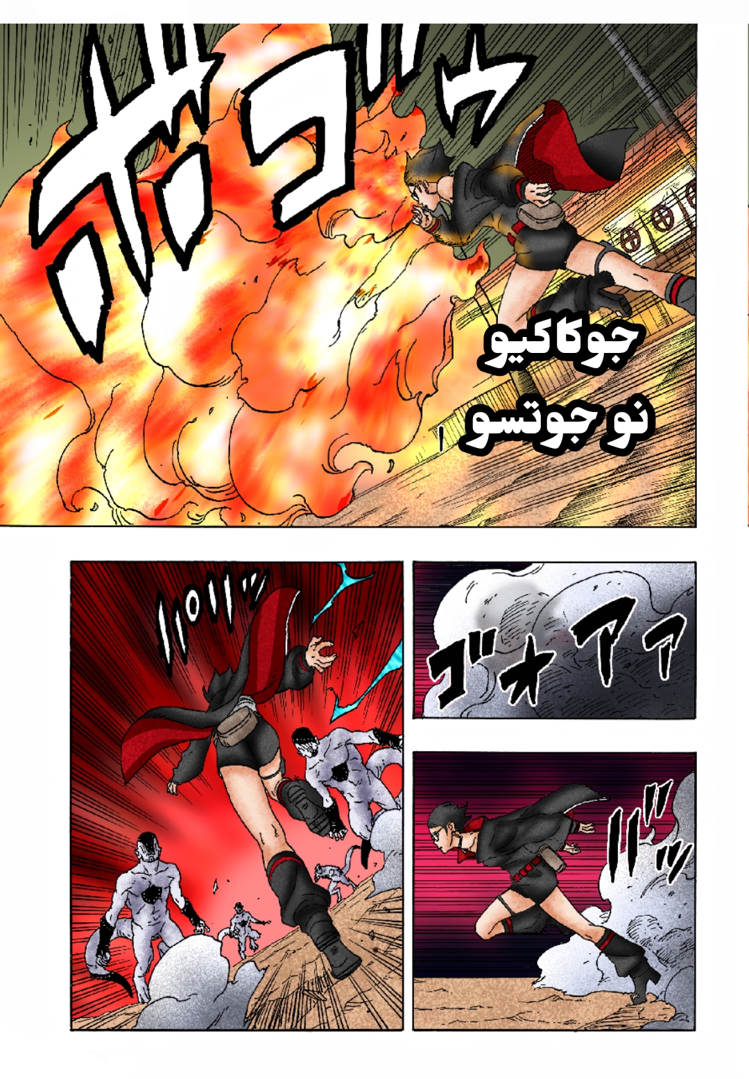 الصفحة 31