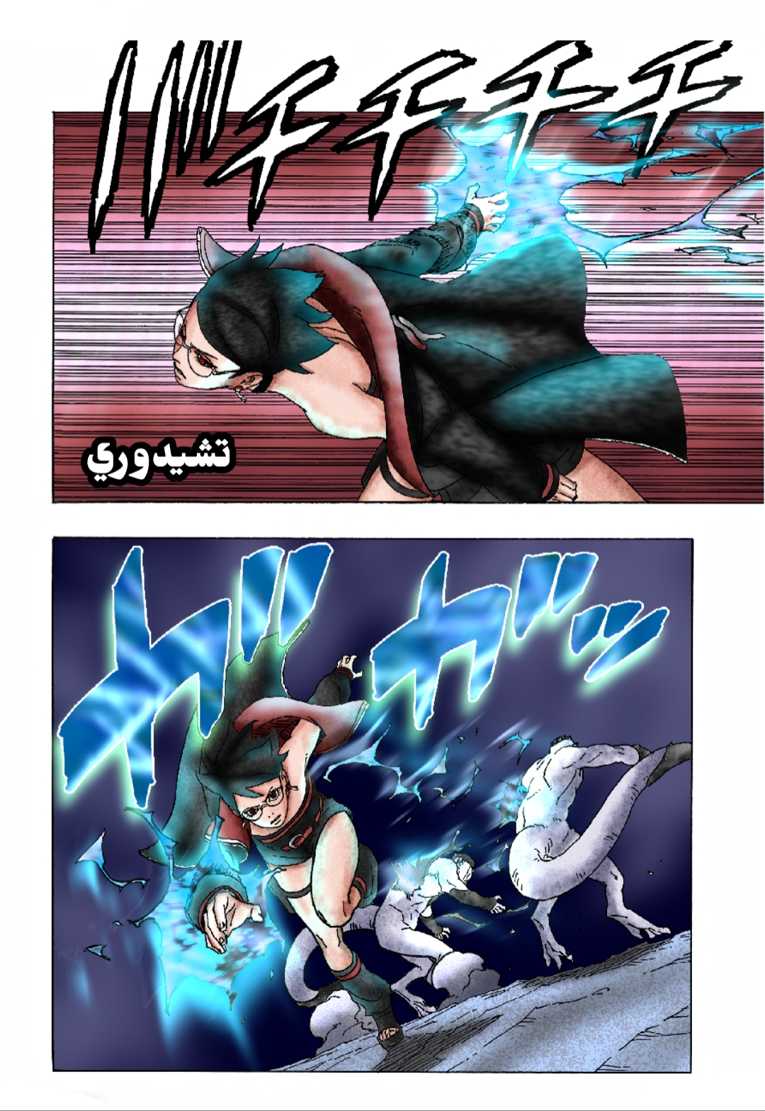 الصفحة 32