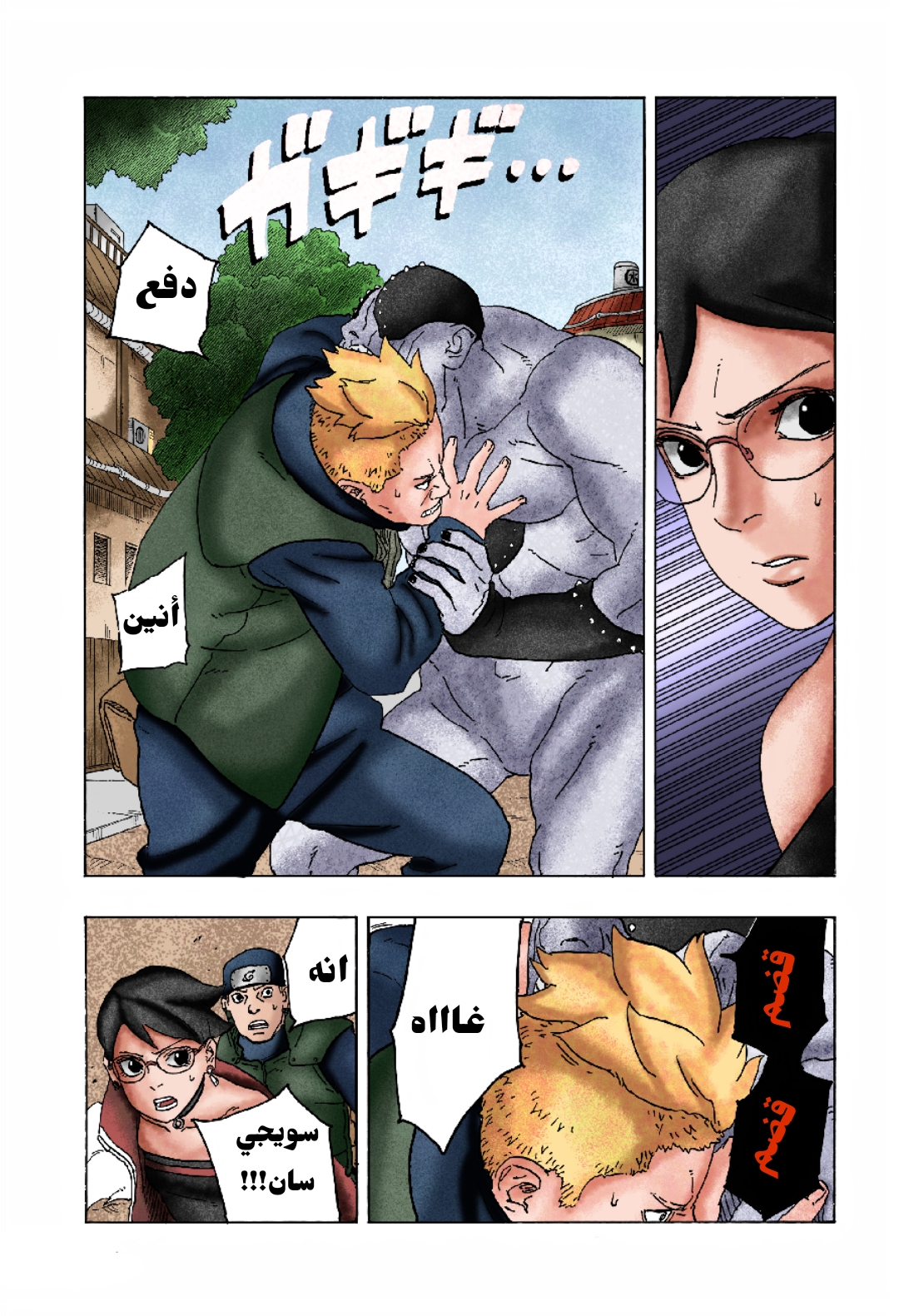 الصفحة 35