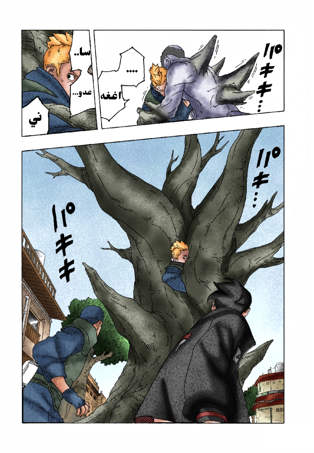 الصفحة 36