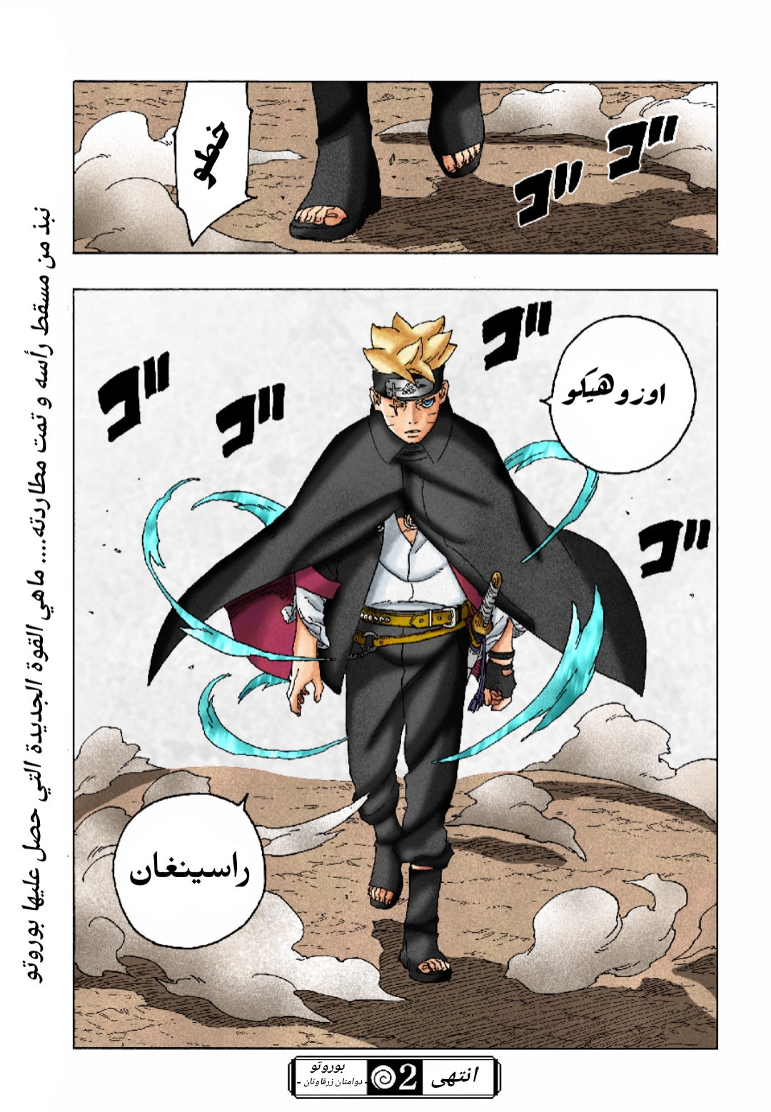 الصفحة 41