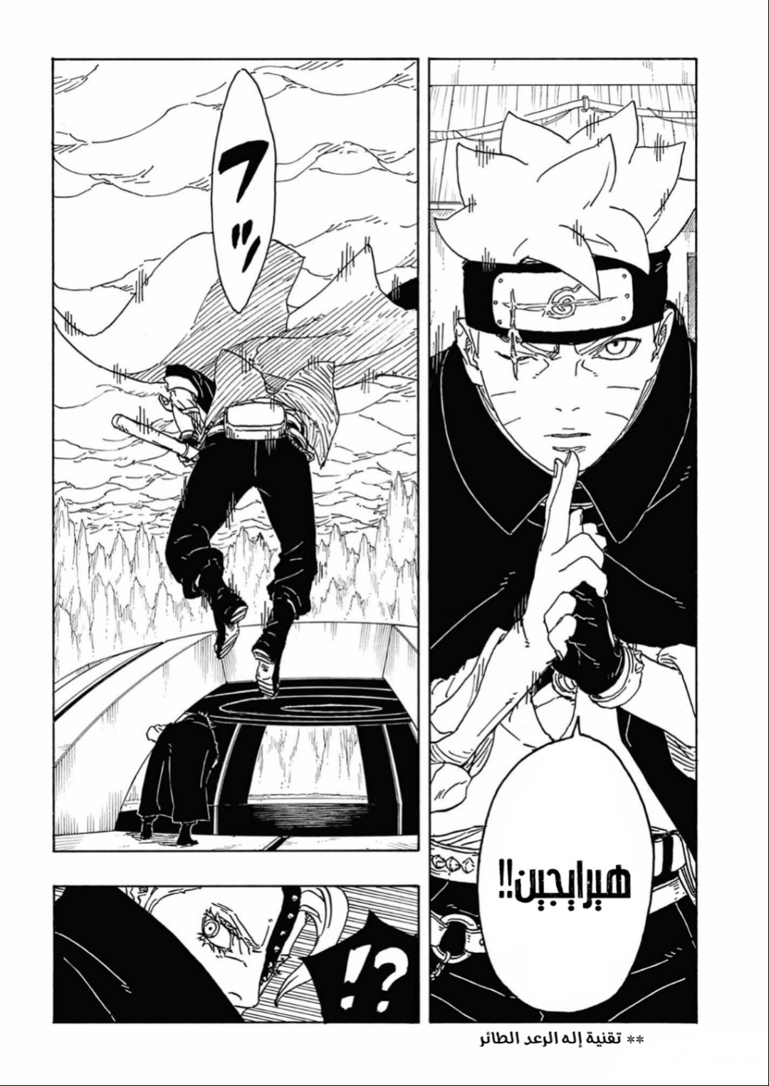 الصفحة 4