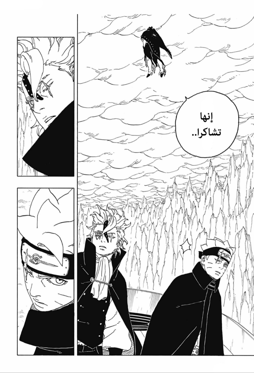 الصفحة 18