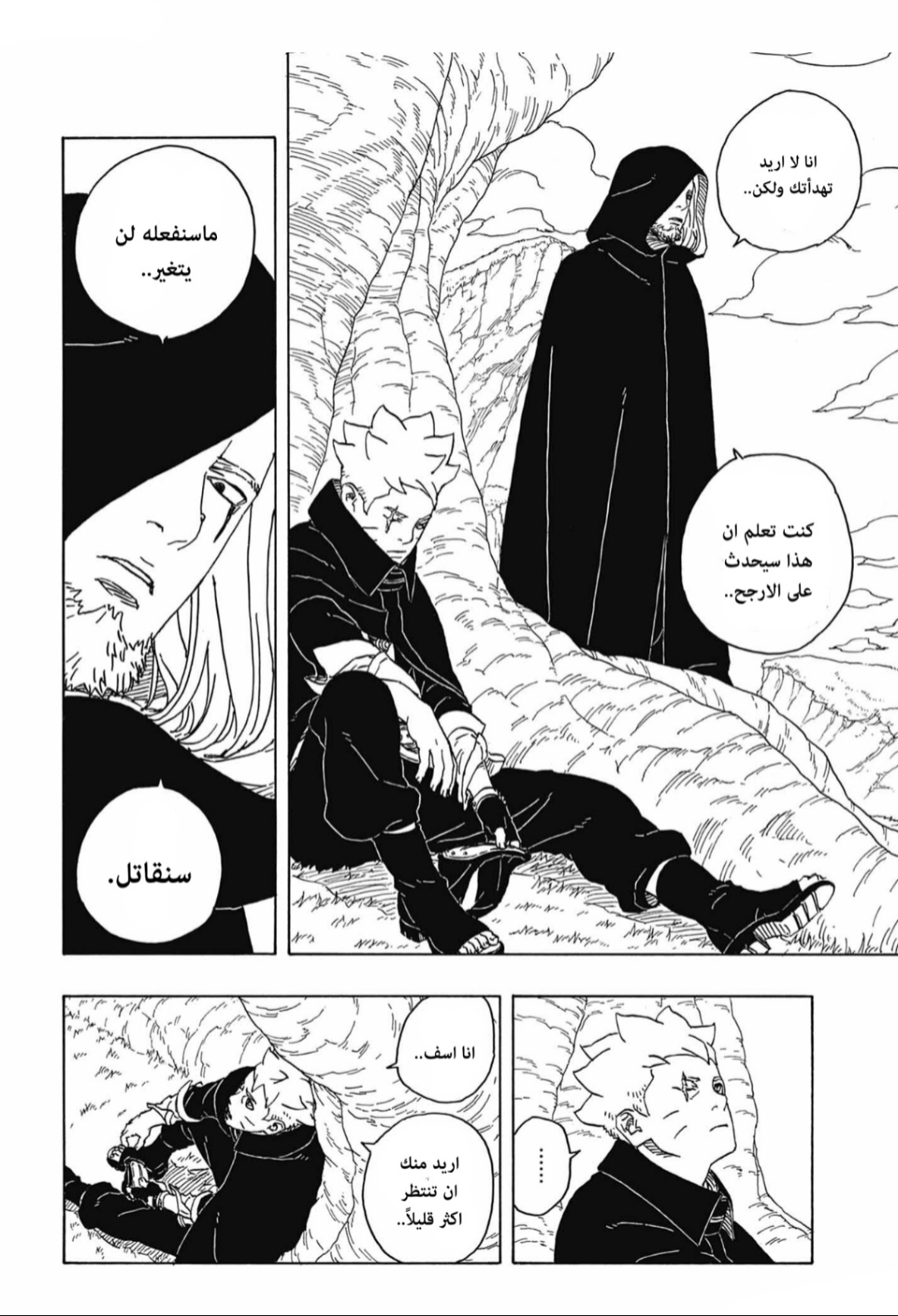 الصفحة 40