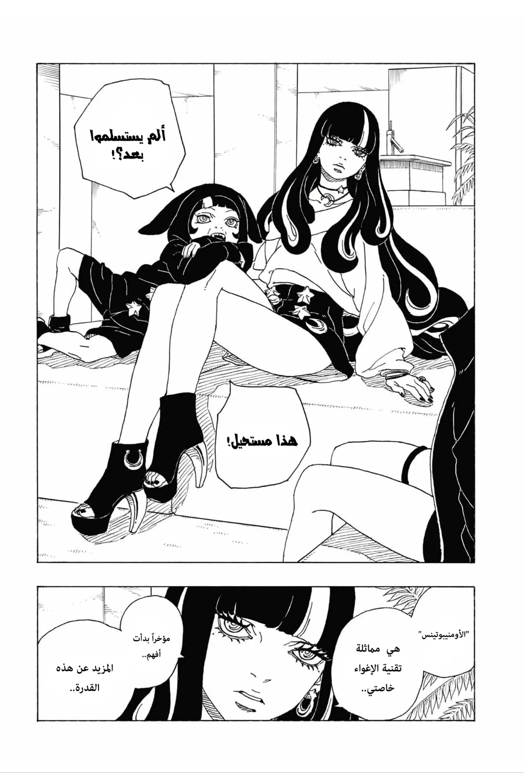 الصفحة 11