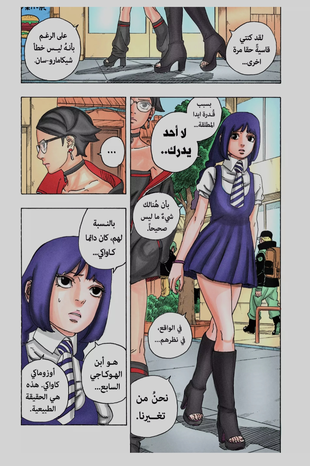 الصفحة 9