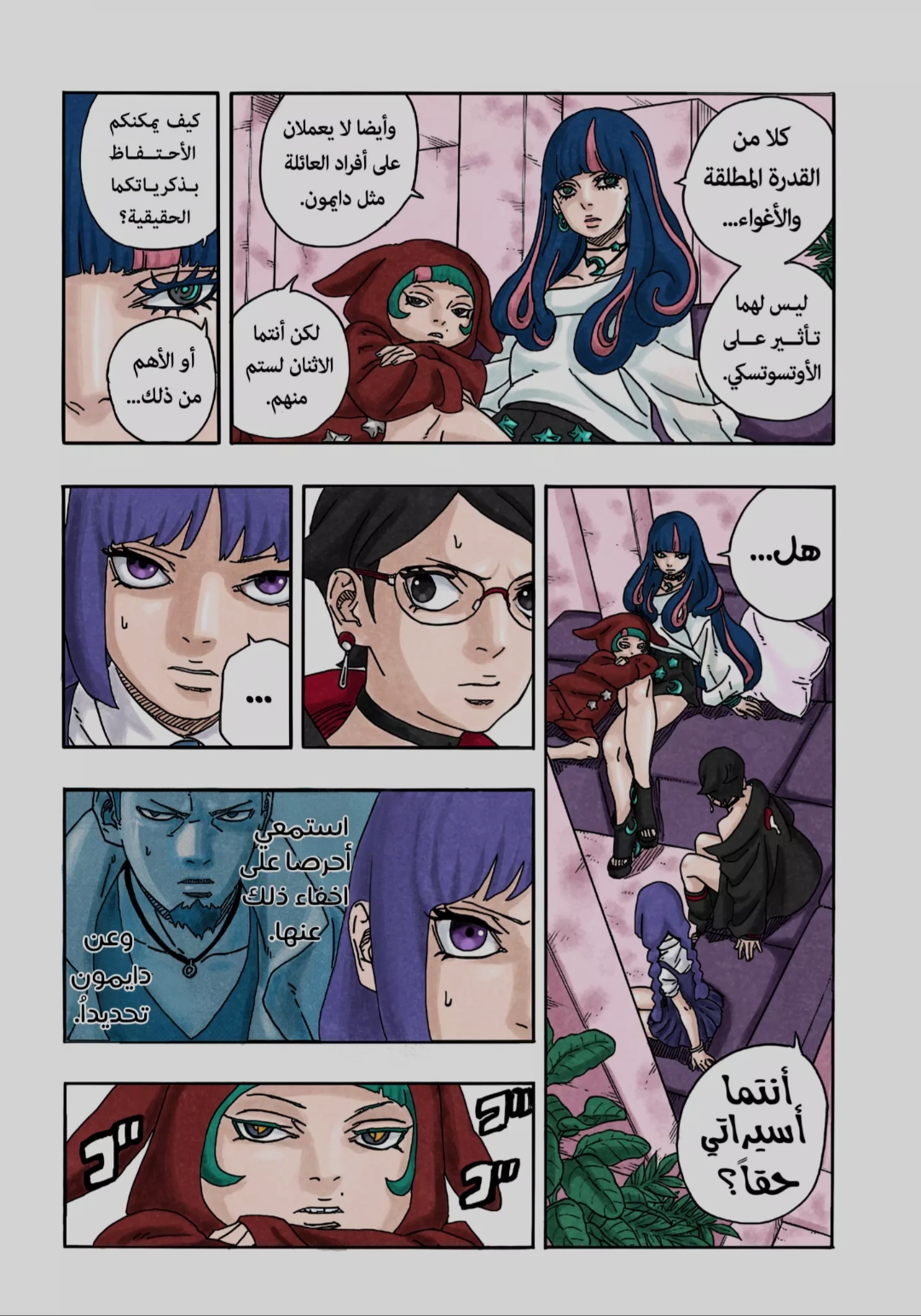 الصفحة 15
