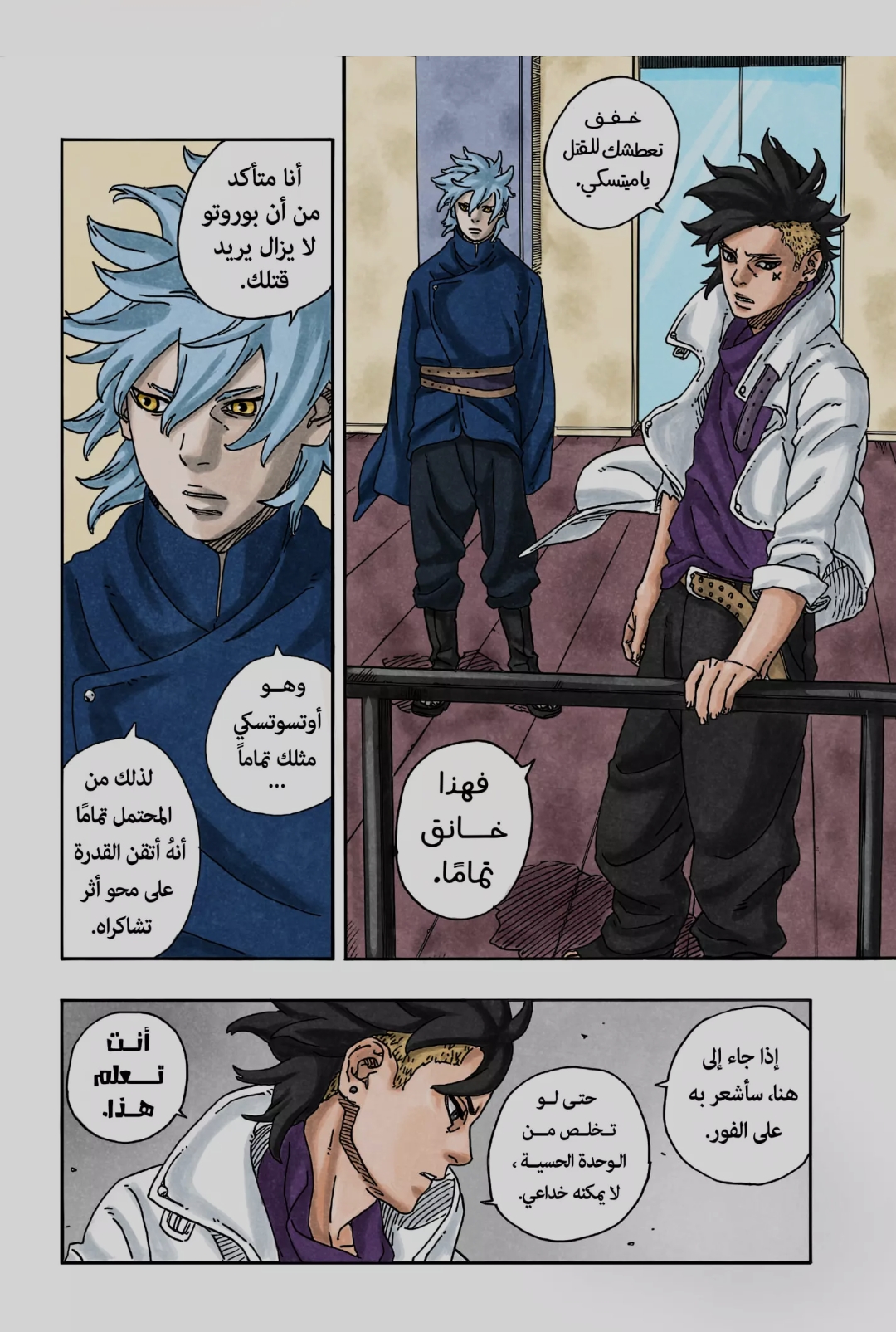 الصفحة 19