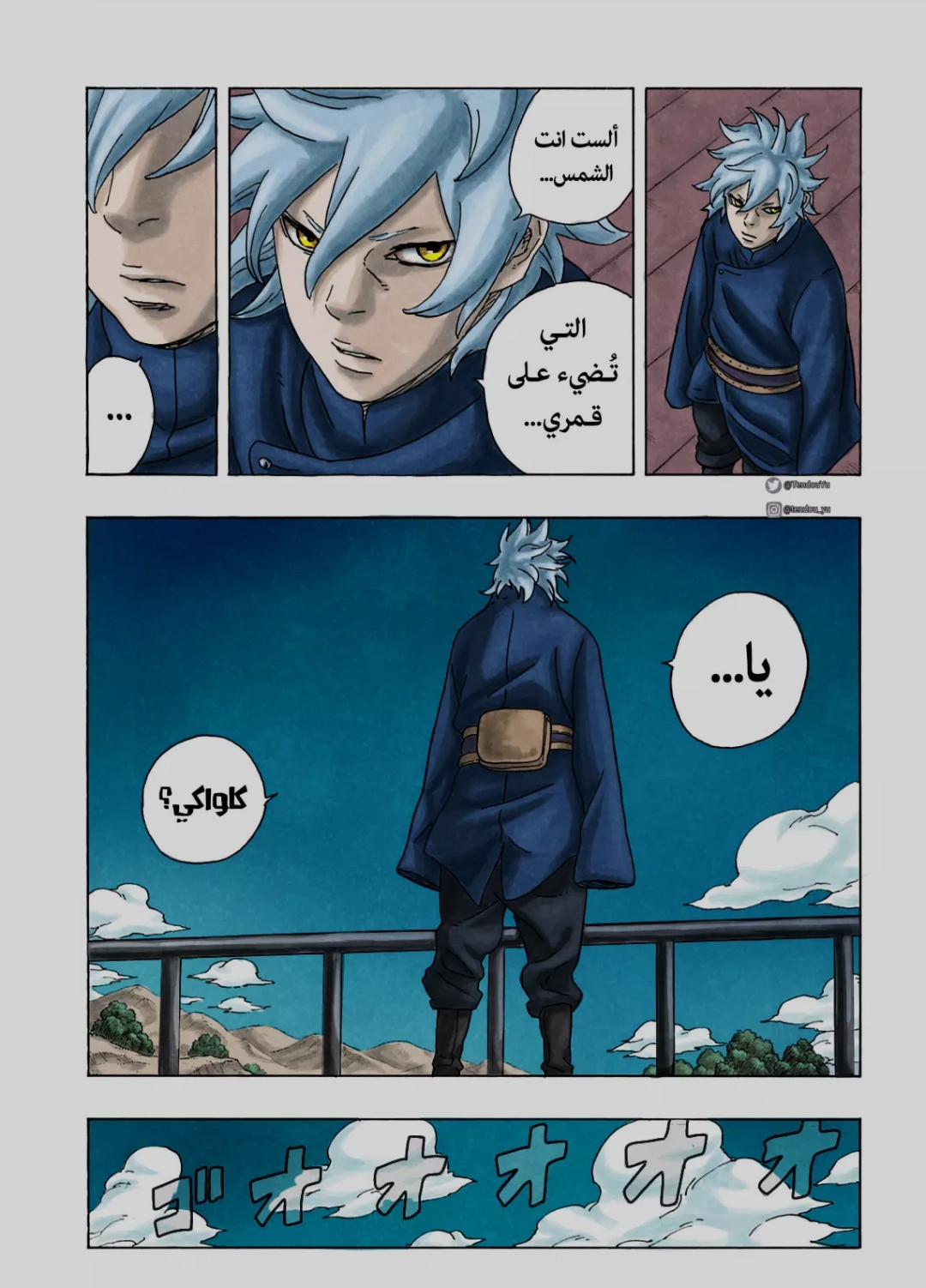 الصفحة 22