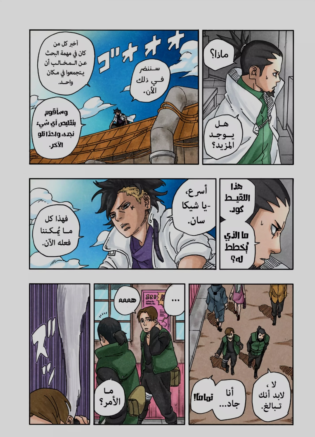 الصفحة 34