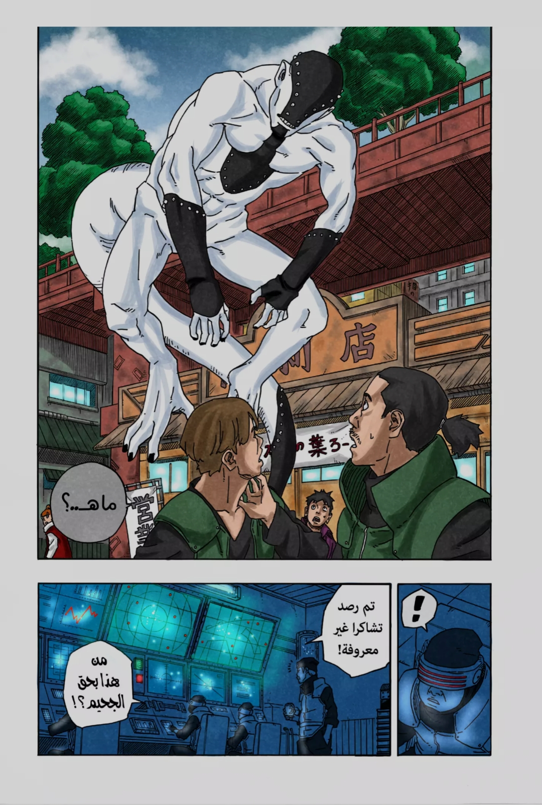 الصفحة 35