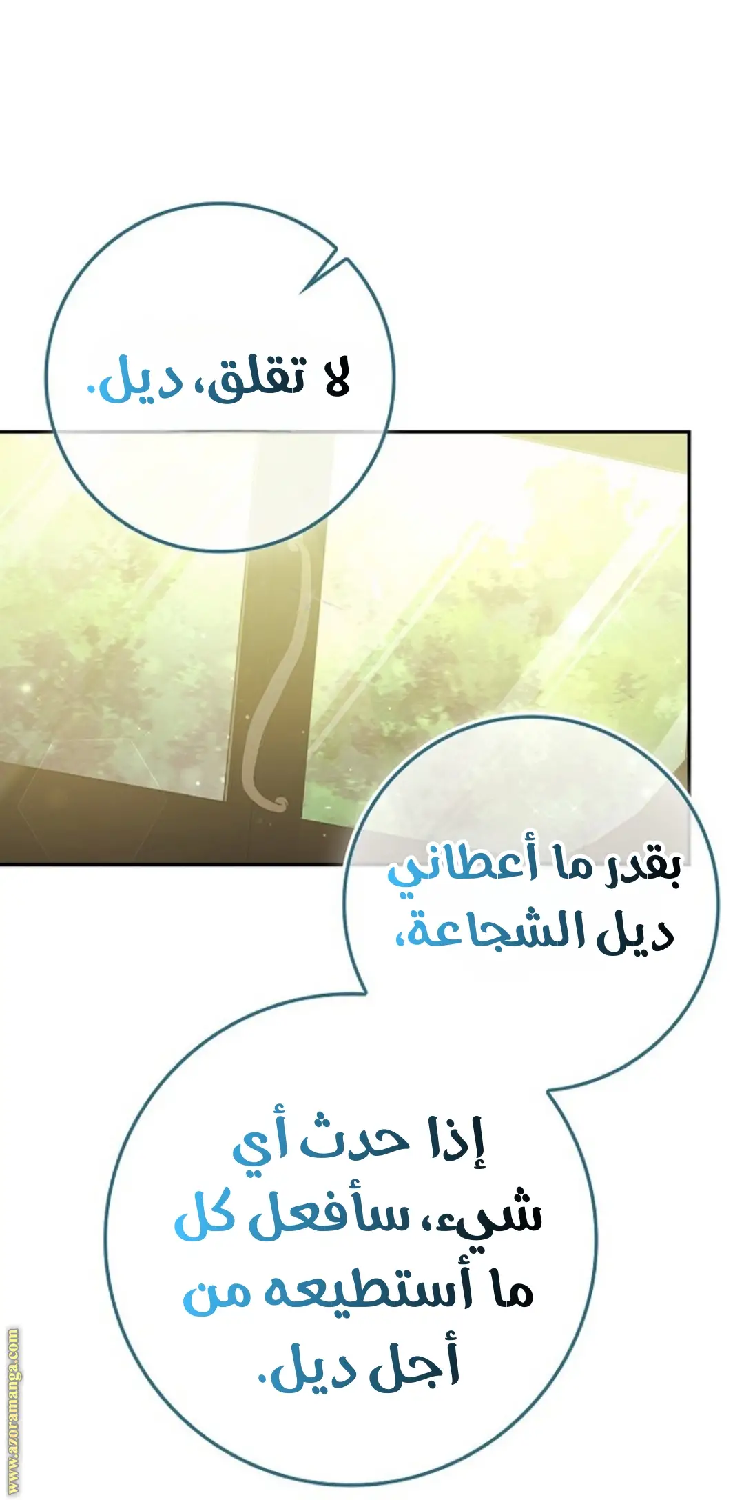 الصفحة 18