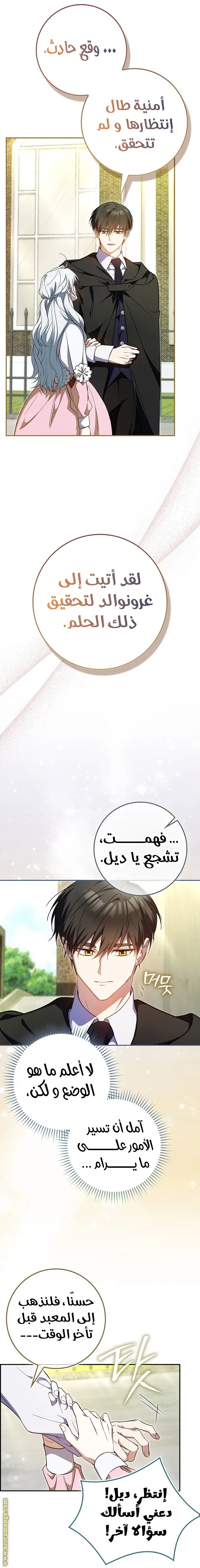 الصفحة 23