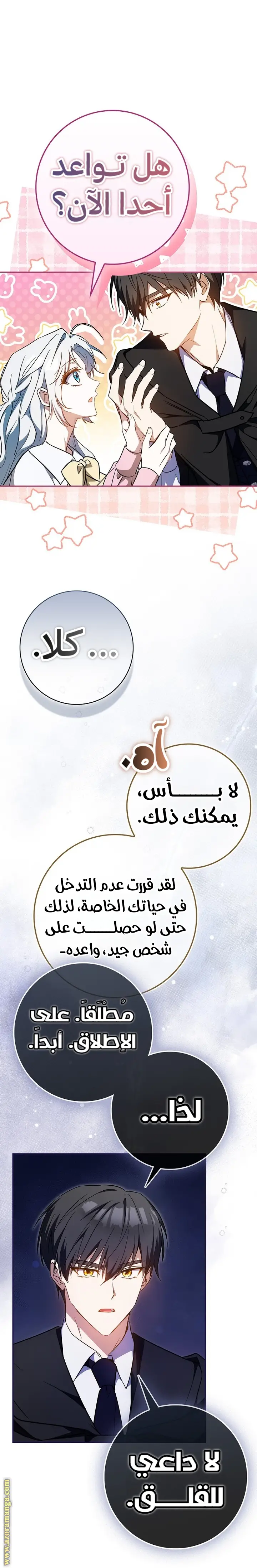 الصفحة 24