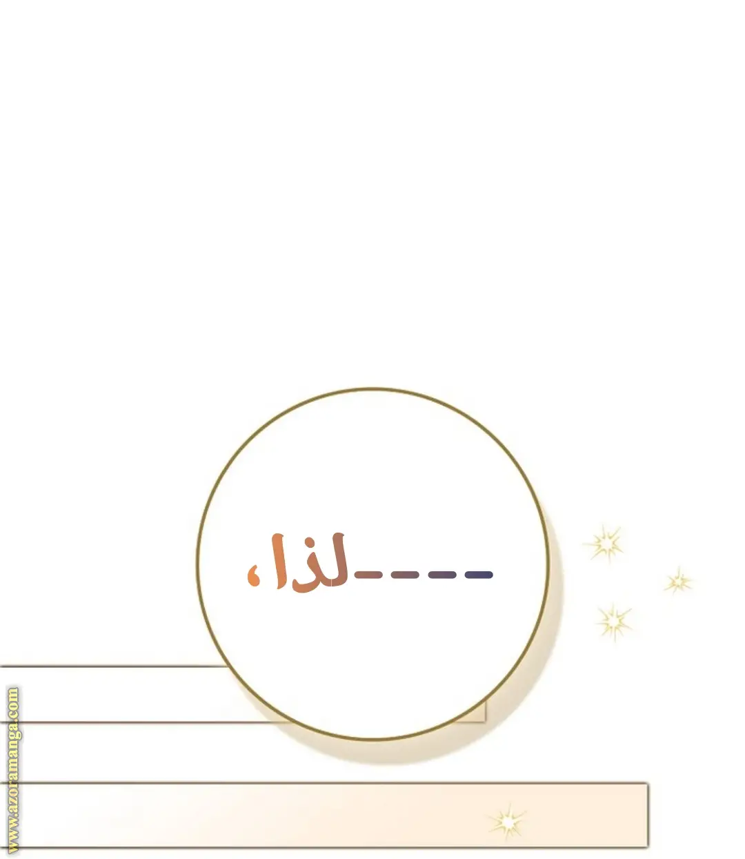 الصفحة 27