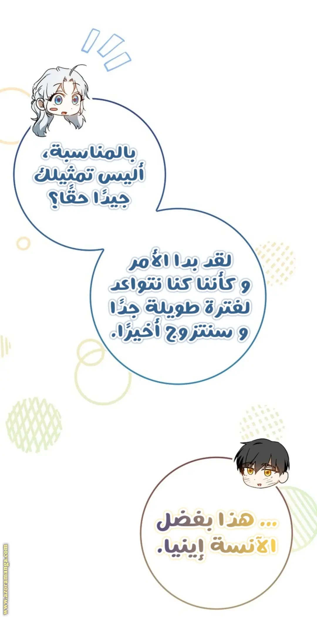 الصفحة 32