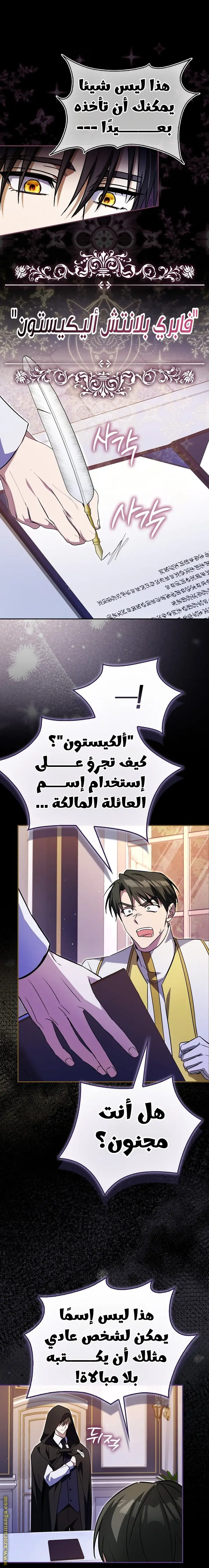 الصفحة 36