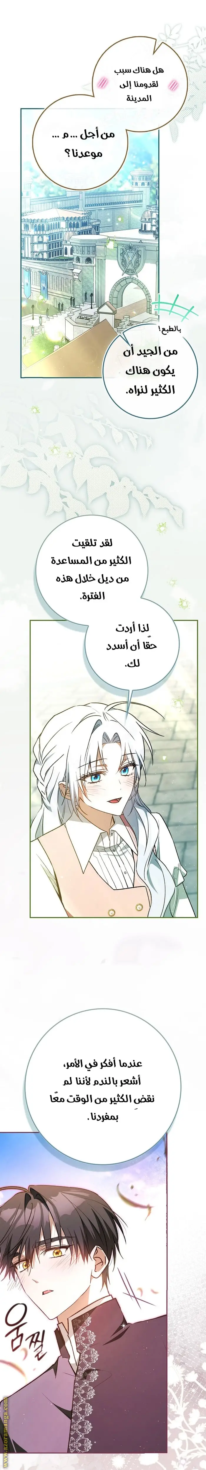 الصفحة 4