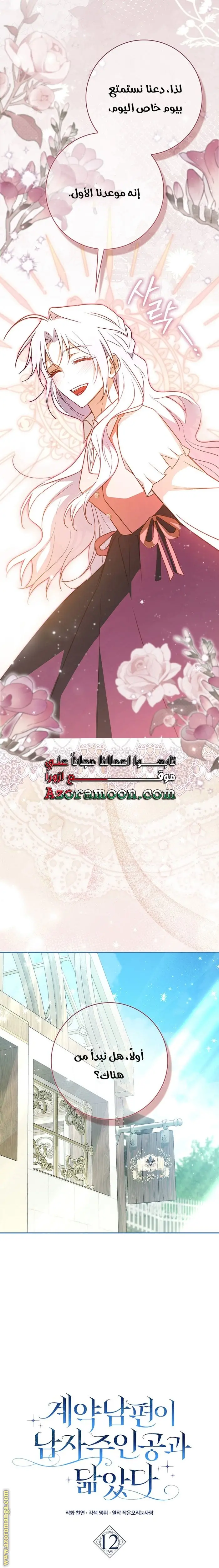 الصفحة 5