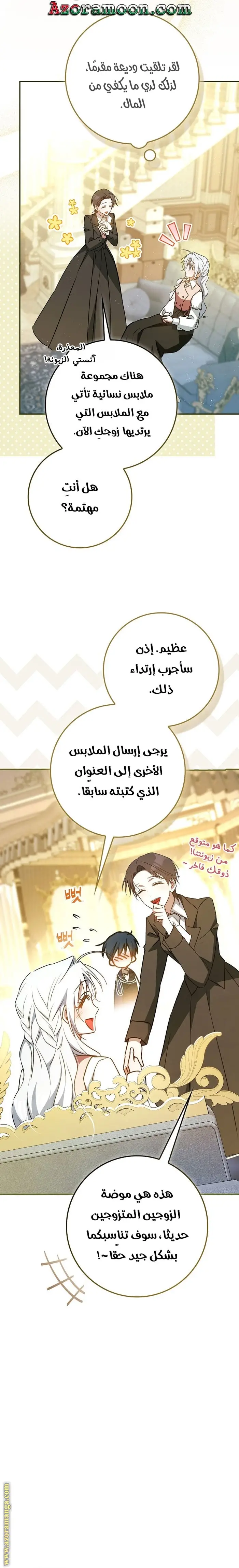 الصفحة 10